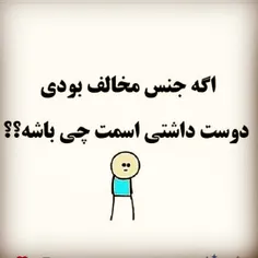 #چالش