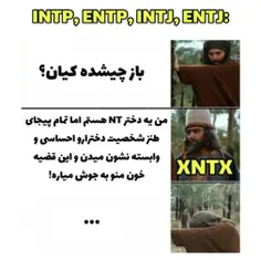 دخترای xntx