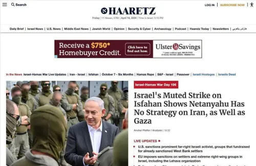 رصد عبری | تیتر اول روزنامه اسرائیلی هاآرتص: حمله خاموش ا