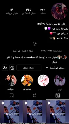 سلام بچھ ھا 