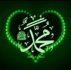 ✨ یا رســـــــول الله