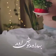 بهار مبارک💚