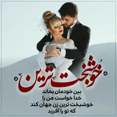 عاشقانه ها nafas1312 25126891