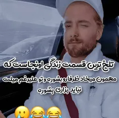 خوشبختانه من هیچوقت ظرف نمیشورم😅😅