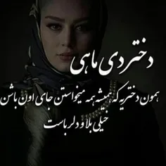 عکس نوشته fatemeh13.82 25535857