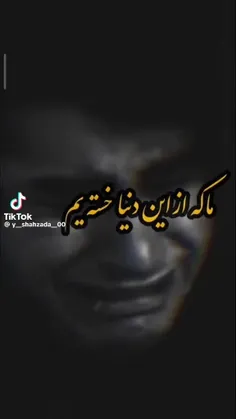 ها خیلی خیلی