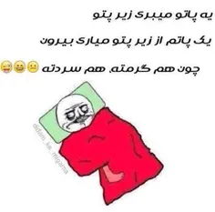 كيا تابحال اين كارو كردن؟