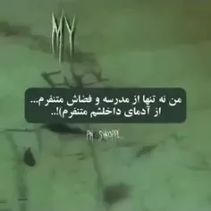 والااا از همه چیش متنفرممممم😪😑