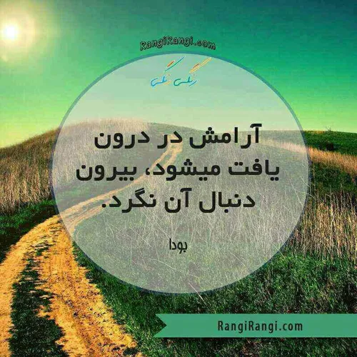 عکس نوشته arzhin89 10076395 - عکس ویسگون