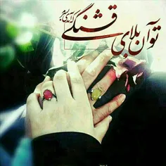 #آذر  