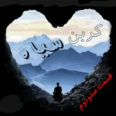 باسمیرااومدیم خونه....