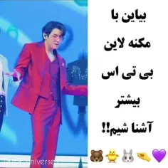 مکنه لاین و هیونگ لاین 😂😁😍