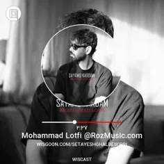 به من هیچ ربطی نداره تو الان پیش کی هستی