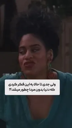 خیلی حق بود😁🤭