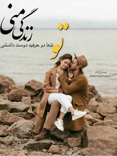 #عکس_نوشته #عاشقانه