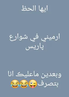 ای والله ماعلیک😂 😂