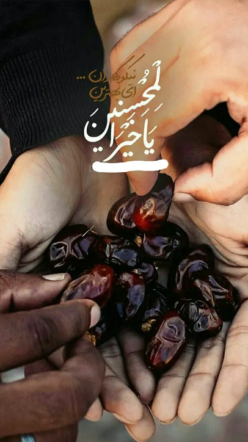 بعد از ماه رمضان چگونه خود را حفظ کنیم