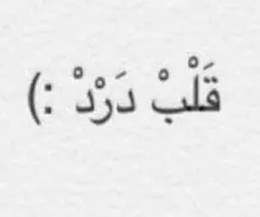 •|دِلَــم گِرِفـتِـہ:)