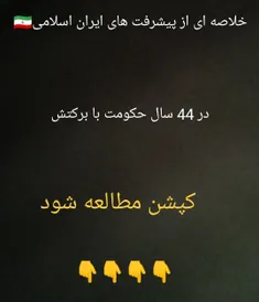 کپشن مطالعه شود