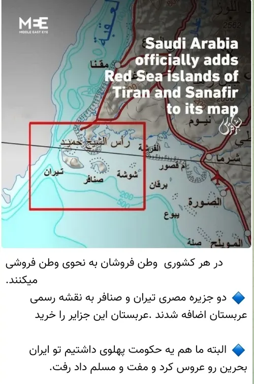 ⁨در هر کشوری وطن فروشان به نحوی وطن فروشی میکنند.