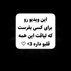 باید بگم فقط فقط این شخص داره ..