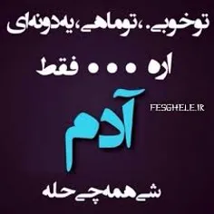 عکس نوشته meresa 17867052