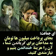 آی آدمها......