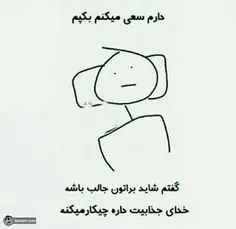 ✨ بـــــــــسلامتی خودم  که مست شدم،ولی پست نشدم....