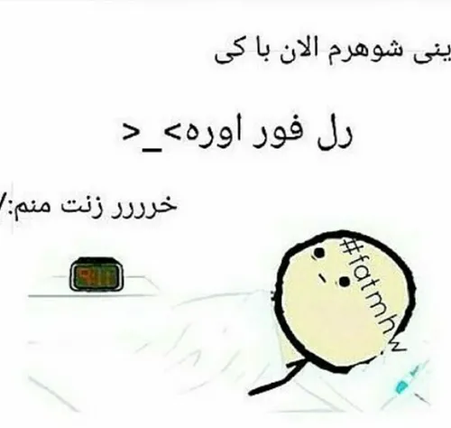 عن توت :|