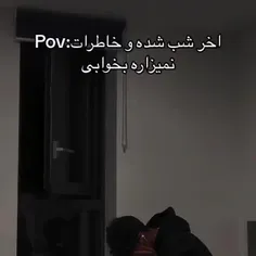 هیچ واسه خاطره ها با خیلیا خابم نمیبره🙂🙂