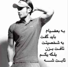 والا :|