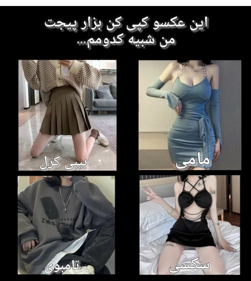 بگینااا