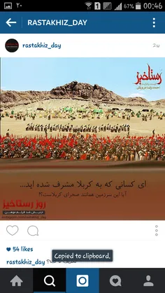 پخش فیلم "روز رستاخیز" (هالیوود ایران) در روز عید فطر ..