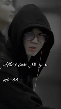 Alki' s love ‌‌                          (عشق الکی )