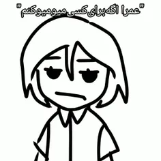 منم ازینا