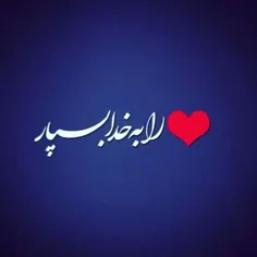 ♥ ️•بارلهـــا