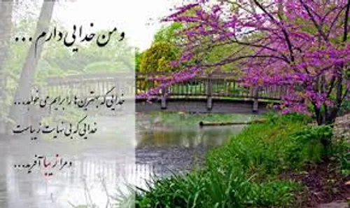 خــــــدای من