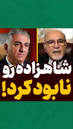 گاو بودی گوشتت رو میشد بخوری ، بز بودی شیرتو میشد بخوری ،