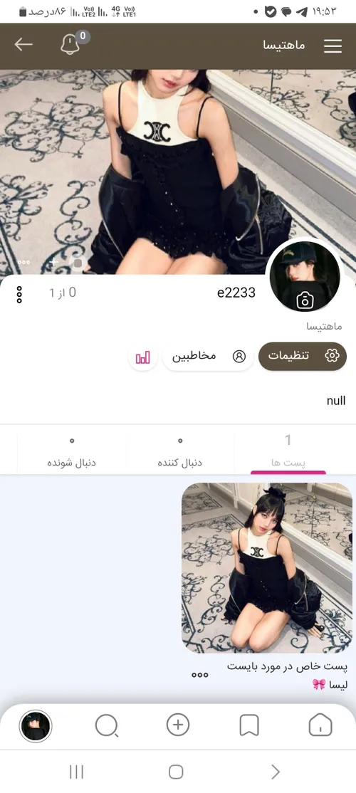 منو در تاوبیو دنبال کنید تازه عضو شدم ممنونم...🎀🥺