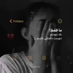 🙂بلد نبودم چون یادم ندادن......):