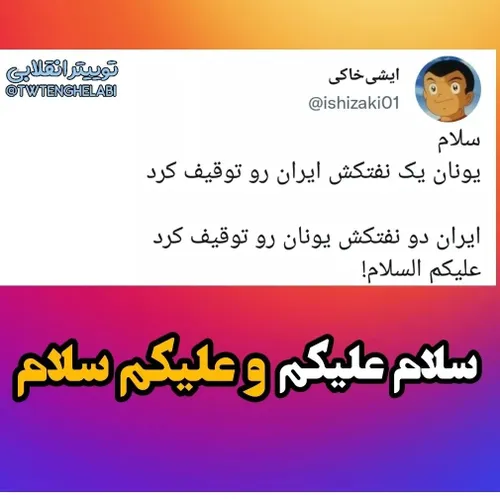 یونان