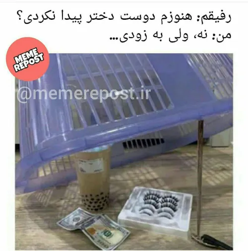 این عالیه 😂😂