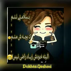 به سلامتیش