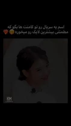 نظر بدید