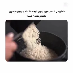 واای چرا حقه