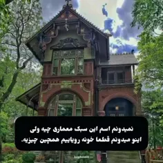 دقیقا