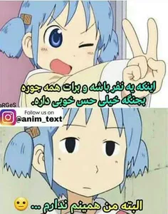 تصاویر پس زمینه pxn-senpai 29991743