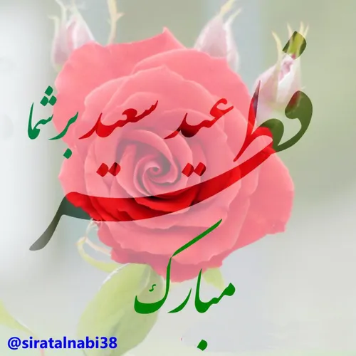 مذهبی axnegar47 29401609 - عکس ویسگون