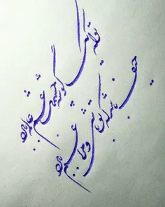 توکه یک گوشه چشمت غم عالم ببرد 