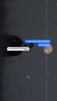 أنا كلُّ الإغتراب وأنتِ كلُّ البيوتِ والأمَان🥺✨🤍.